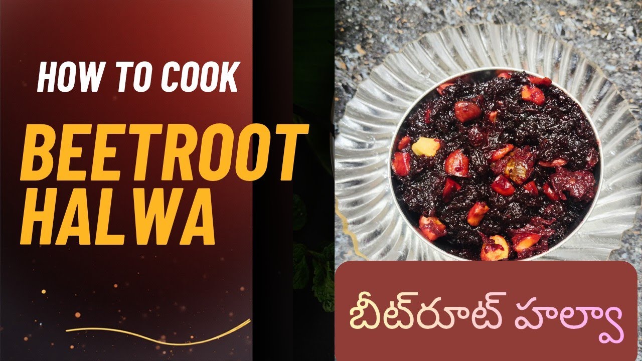 Beetroot  Halwa in telugu| Beetroot Halwa|Beetroot recipe| Beetroot Halwa recipe 