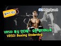 VRSO: Boxing Underdog | 그래픽 좋은 신규출시 복싱게임이 등장! | 메타퀘스트 VR게임 | 단독버전 플레이