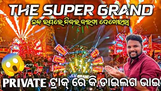 Dj The Super Grand π₯ New Concept Fire Setup In Cheliapada Ganesh Puja Bhasani 2025 | Odisha Dhun