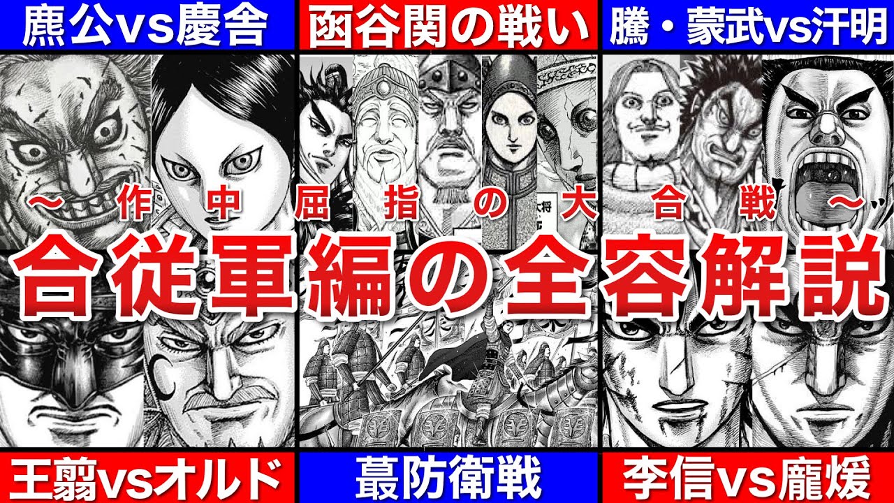 大王労組五十年史 暴力の嵐の中で王子新労はかくして生まれた / 王子製紙工業新労働組合