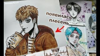 РИСУНОК ИЗ ШОКОЛАДА ПОКРЫЛСЯ ПЛЕСЕНЬЮ!! ВСЕ  МОИ РИСУНКИ РАСКРАШЕННЫЕ ЕДОЙ ЗА МЕСЯЦ