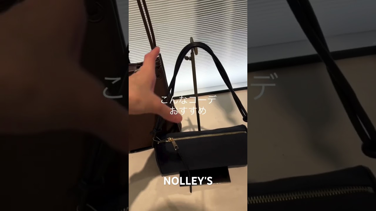 【NOLLEY'S】大人の涼コーデ！#nolleys#ノーリーズ#pr#夏コーデ#40代コーデ
