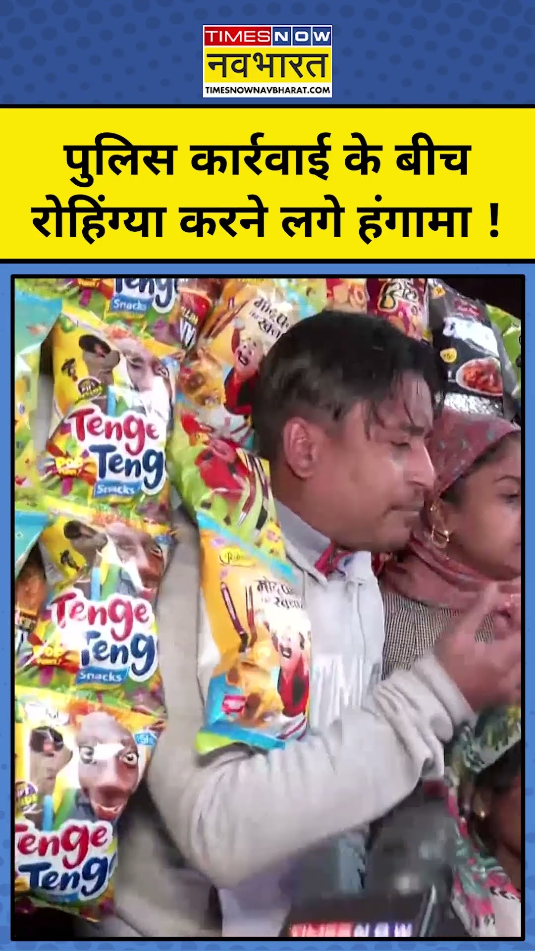 Rohingya Muslim महिलाओं ने क्या कहा? सुनिए! #shorts #rohingyamuslims