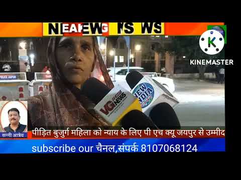 पीड़ित महिला ने परिजनों पर लगाए जवान बेटे की हत्या के गंभीर आरोप,डीजीपी से मिली, न्याय की उम्मीद,