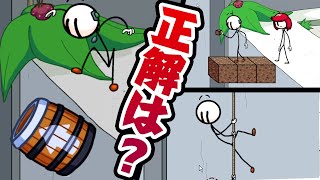 ロケットに飛び乗るのに最適な方法はどれ？ #4【ヘンリースティックミンコレクション】