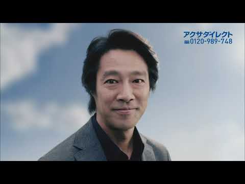 HD】 永作博美 コカコーラ ほっとジョージア「働く男の手」篇 CM(15秒