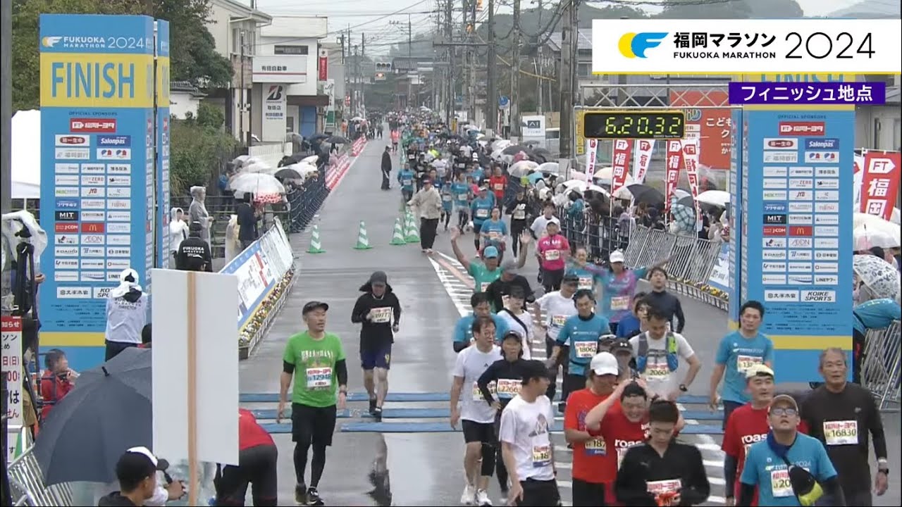 福岡マラソン2024 フィニッシュ - YouTube