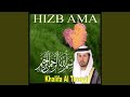 Hizb Ama Pt 2