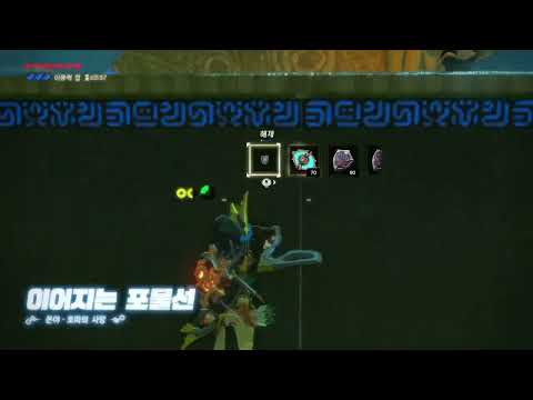 [NMG 100%] Monya Toma 22.523 sec