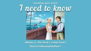 [Thaisub] I need to know - Barbie as the Island princess