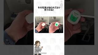 AirPodsを持って飛行機に乗ったと思ったらフロスだった