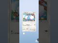 今日ポケ　#ポケモンカード #ポケポケ #ポケモン #ポケカ #pokemon
