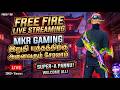 🔴 LIVE | 20 Kill Challenge 😈 PR Rank Push Gameplay#FreeFireLive #20KillChallenge#FFLive #TamilGaming