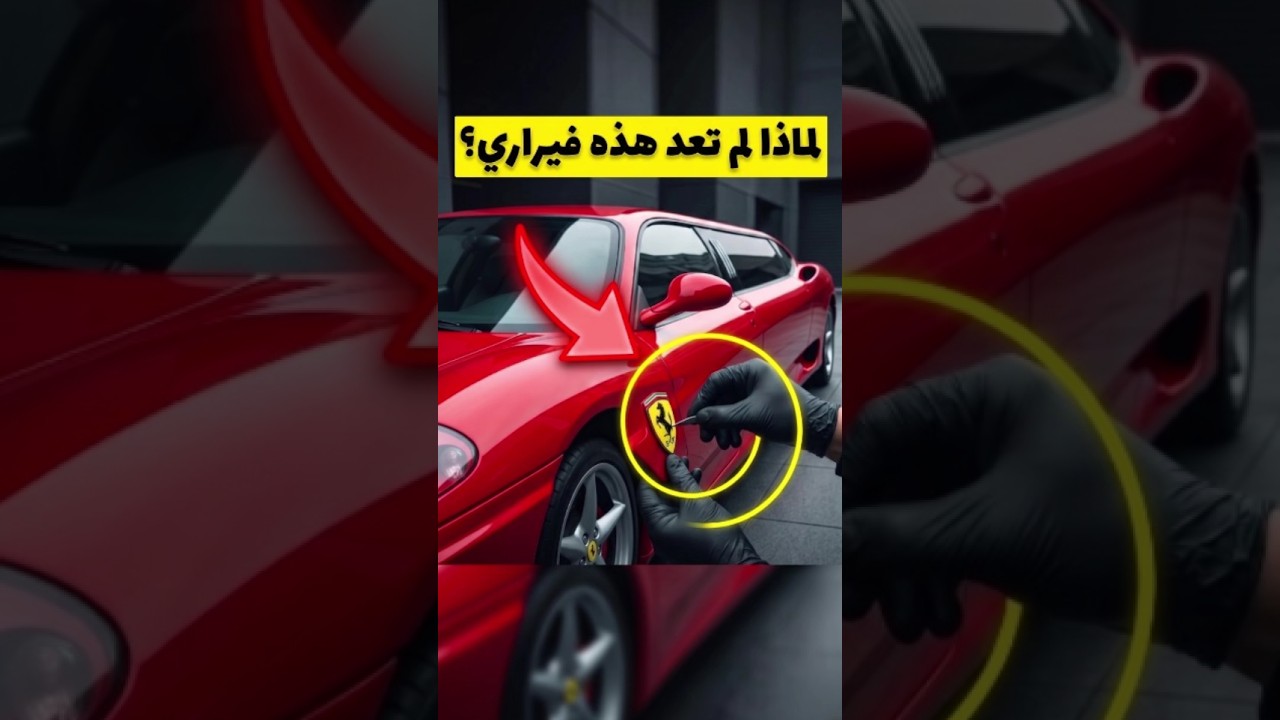 كيف تتحول السيارات العادية إلى ليموزين 😳