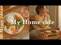 【Home cafe】ホームカフェアイデア10｜在宅OLのおうちの楽しみ方