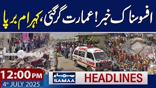Karachi Building Collapse | 12 PM News Headlines | 4 July 2025 | SAMAA TV