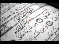 سورة الاخلاص بصوت الشيخ محمد الطبلاوي 