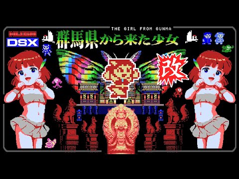 Gameplay Trailer