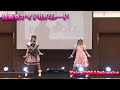 5月10日 超東京アイドルパレード FairyDOLLfukuoka『桃色の片思い』