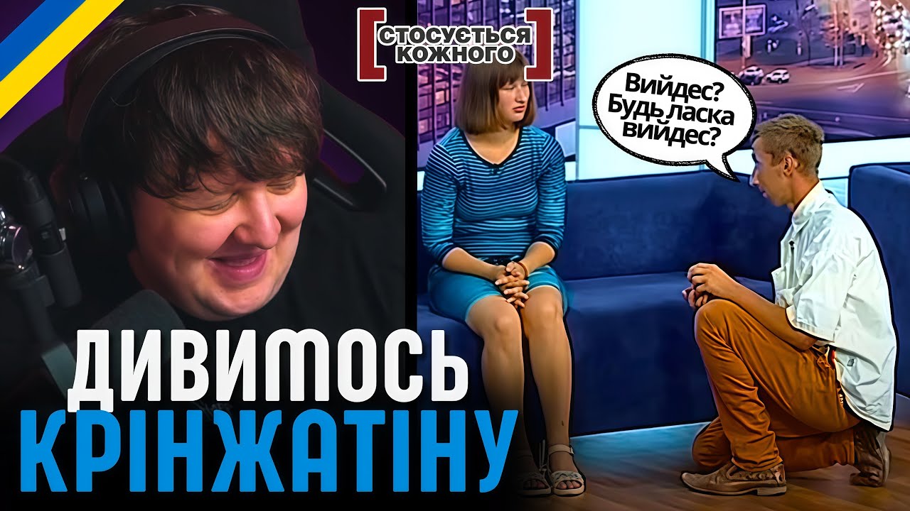 ЛЕБІГА ДИВИТЬСЯ 