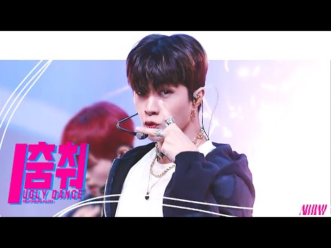 온앤오프(ONF) - 춤춰(Ugly Dance) 교차편집 (Stage Mix)