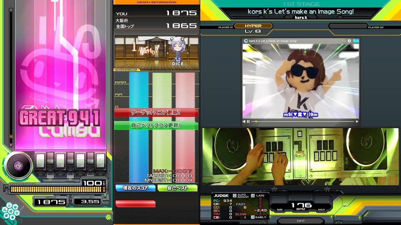 Koーkaページです kors k's Let's make an Image Song! / SPH 正規 / FC MAX-7