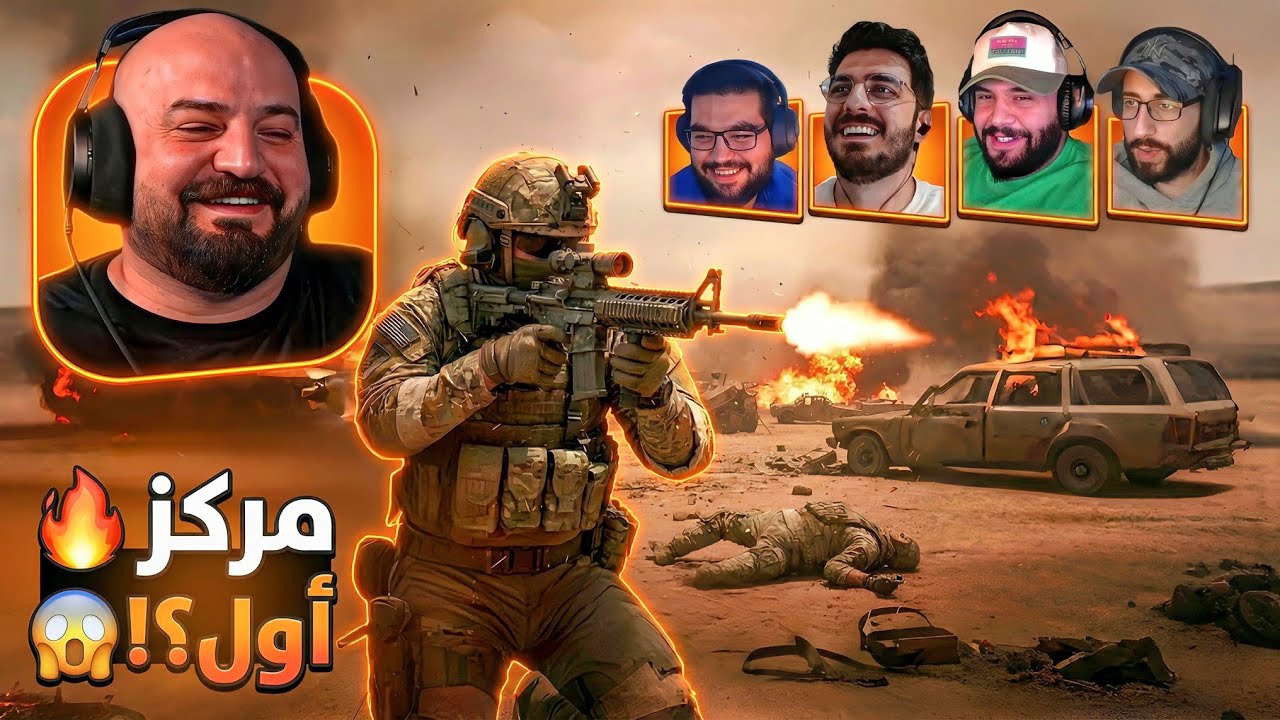 عودة قويه في باتل فيلد! 🤯 تحدي Battlefield 6 ! 😂🔥