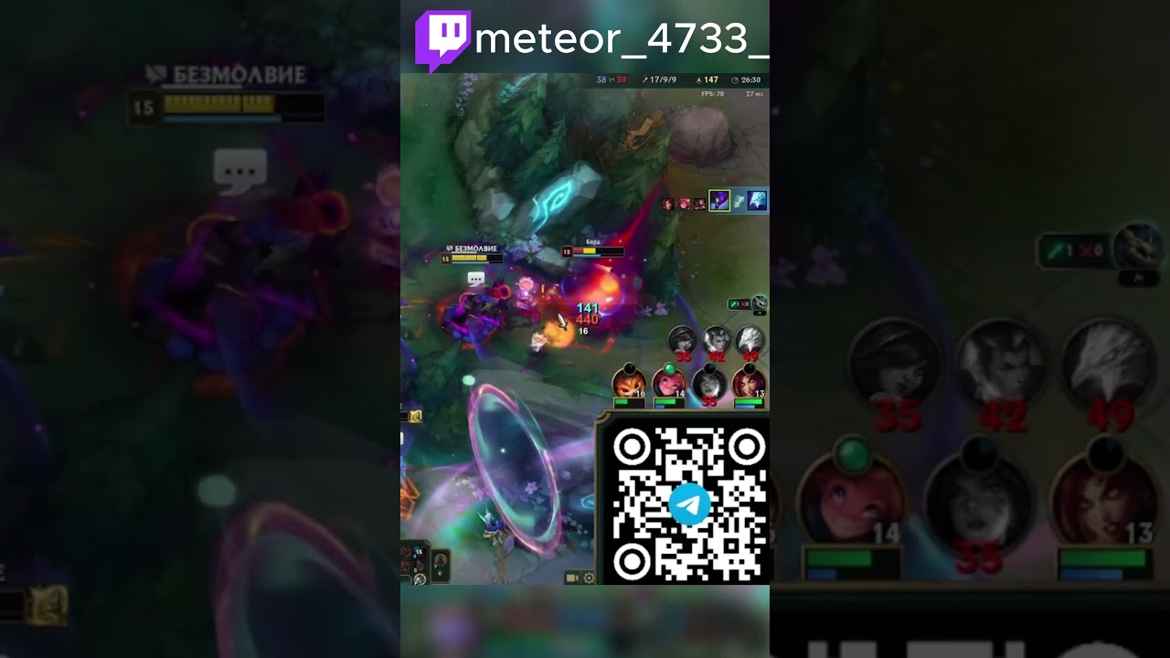 Стримы на твиче: meteor_4733_