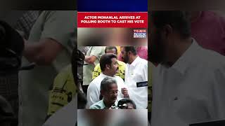 Actor Mohanlal Arrives At A Polling Station In Thiruvananthapuram To Cast A Vote shorts