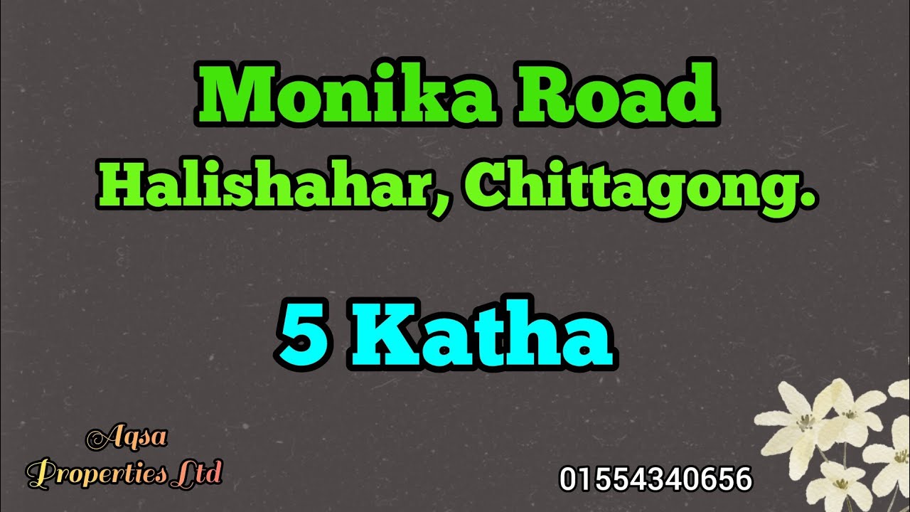 Land For Sale Monika Road, Halishahar, Chittagong, Bangladesh. YouTube