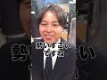 一流は使ってる！冬スーツに合わすべき手袋#shorts