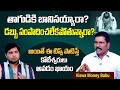 How to stop alcohol drinking  alcohol drinking side effects in telugu  viswa money babu