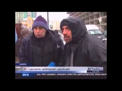 შეშა არ არის, უშეშოდ დარჩა, ვერ ჩამოვიტანეთ :დ