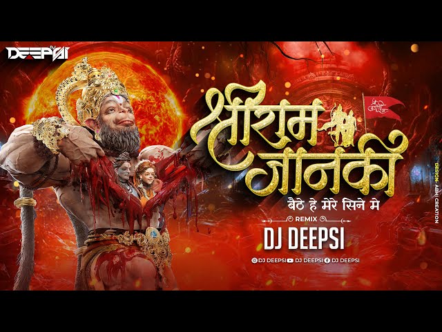 Shri Ram Janki Baithe Hai Mere Seene Me (Remix) - DJ Deepsi | Shri Ram Janki Baithe Hai Mere Dj Song class=