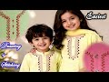 Super Easy Dress Hand Embroidery For Your Beloved Child | Very Easy To Stitch This Pattern 