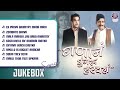 गणान घुंगरू हरवलं चित्रपटातील गाणी | Ganana Ghungaru Haravala Songs Jukebox | Marathi Old Songs