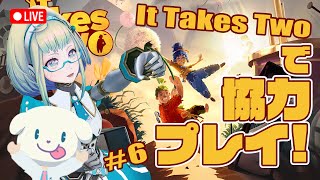 【LIVE】新年初配信！ゲーム「It Takes Tw…