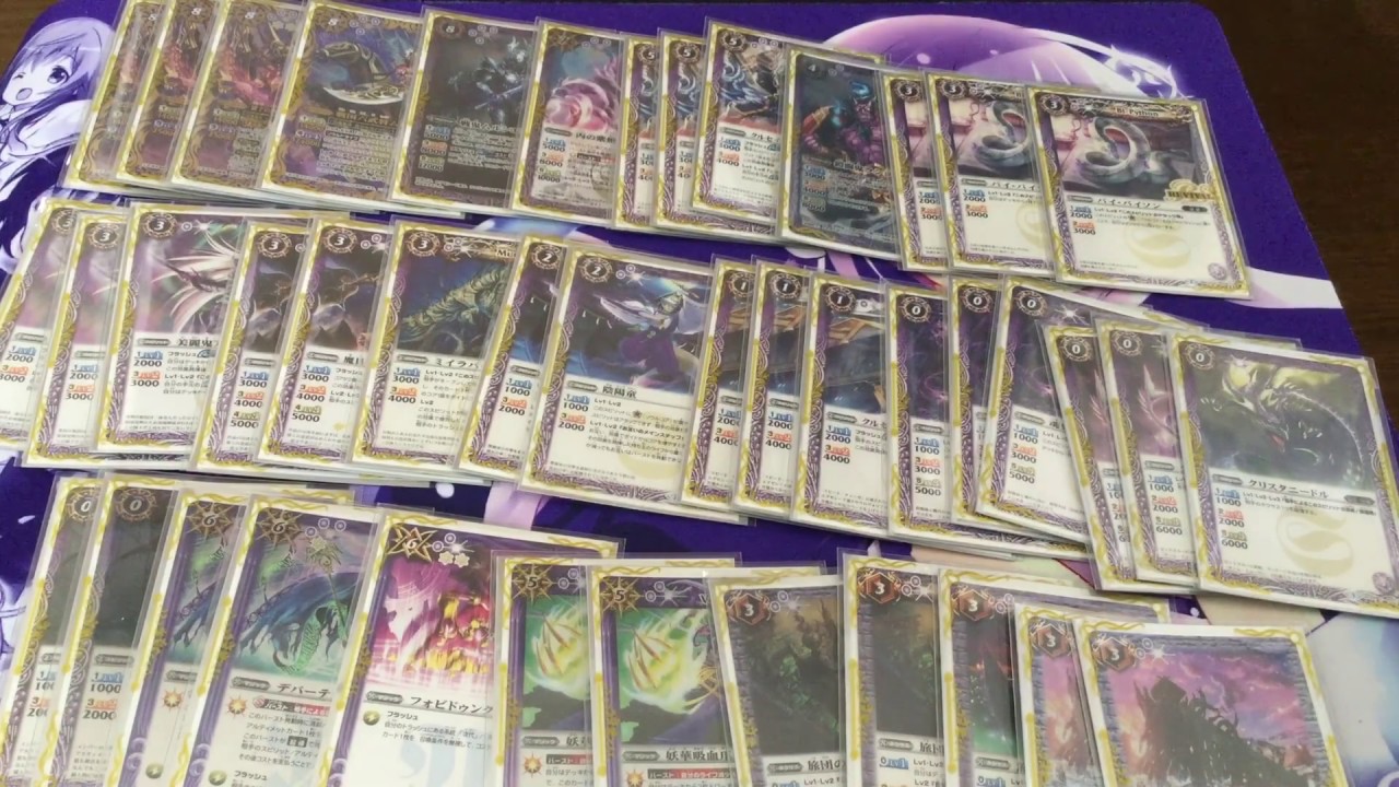 紫速 デッキ バトスピ バトルスピリッツ 『来是・占征(白紫)』デッキ