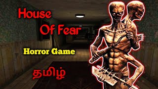 House Of Fear Surviving Predator Gameplay In Tamil | House Of Fear Full Gameplay | Gaming With Dobby screenshot 5