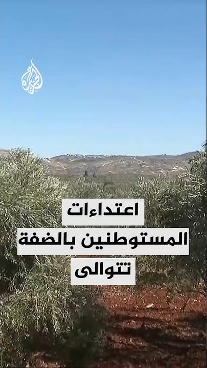              
 - نشر قبل 12 دقيقة