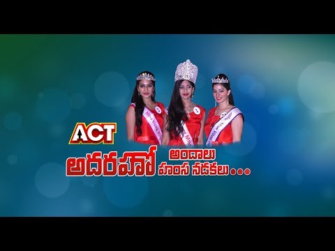 ACT VIZAG MISS VIZAG SPECIAL PROGRAM