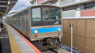 【JR西日本】奈良線 205系NE403編成 普通奈良行き　六地蔵発車