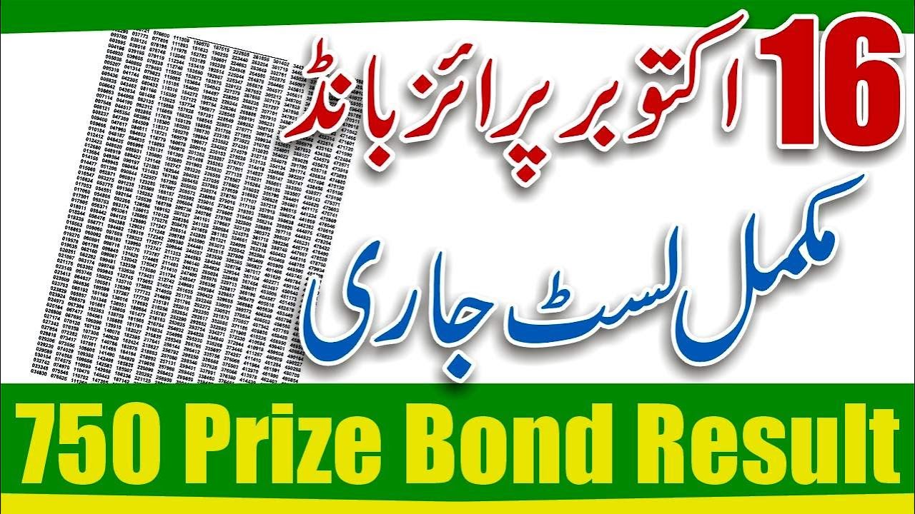750 Complete Prize Bond List 750 Prize Bond List 16 October 2023 750-complete-prize-bond-list-750-prize-bond-list-16-october-2023