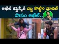 Bigg Boss 4: Finally, Dethadi Harika becomes captain of the house