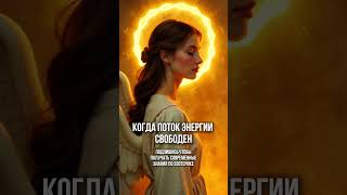 МЕРИДИАНЫ: Каналы энергии тела #Меридианы #ЭнергияТела #Ци #Прана #Энергетика