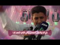 ملا ماهر الشبلي علي الدر 