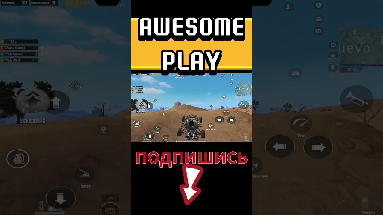 AWESOME PLAY STREAM! PUBG MOBILE!