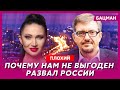 Украинский историк №1 профессор Плохий из Гарварда. Польша собиралась сдаться, главная ошибка Путина