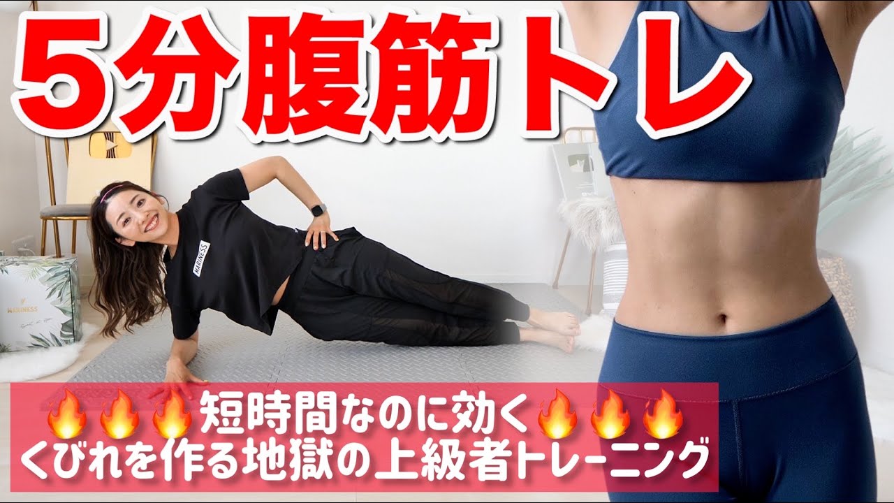 予定者決まりました）スポーツ フィットネス、トレーニング