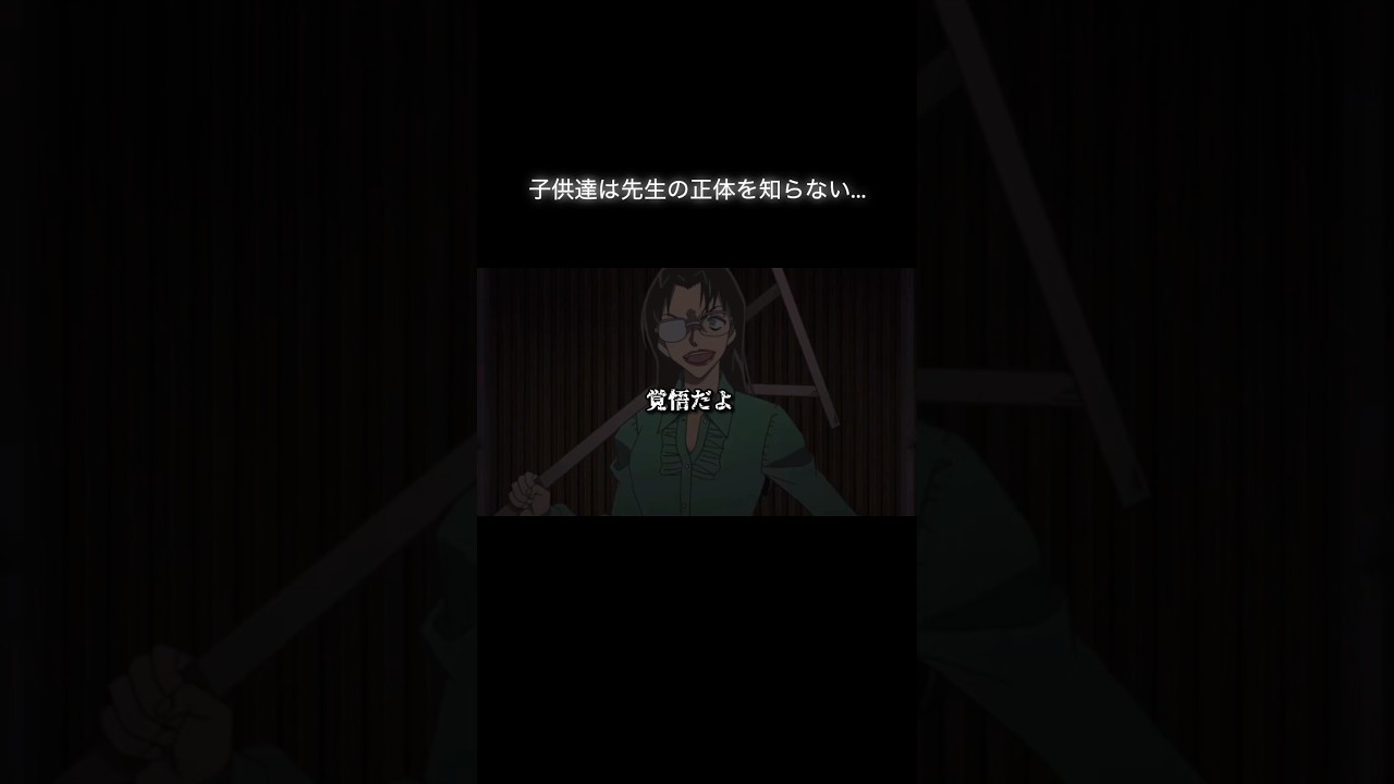 コナンに出てくる怖すぎる先生(若狭瑠美)